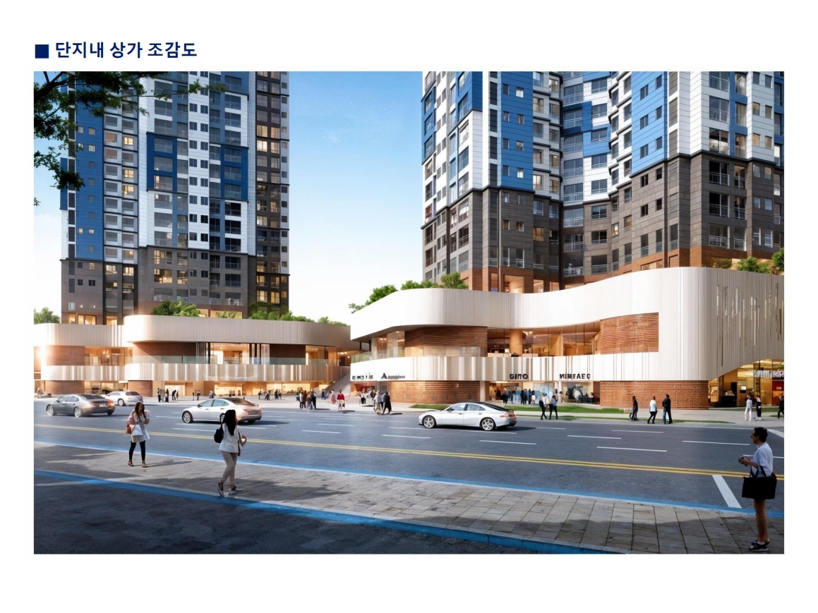 한강지역주택조합